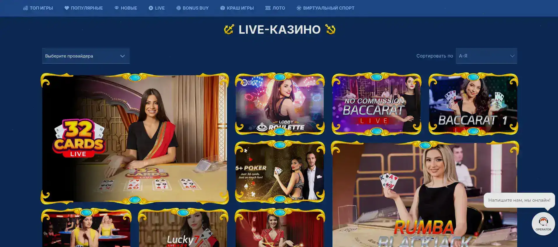 Отзывы игроков Kometa casino